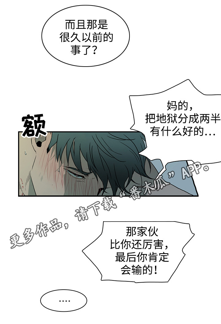第45话11