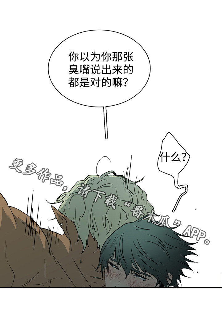 第45话12