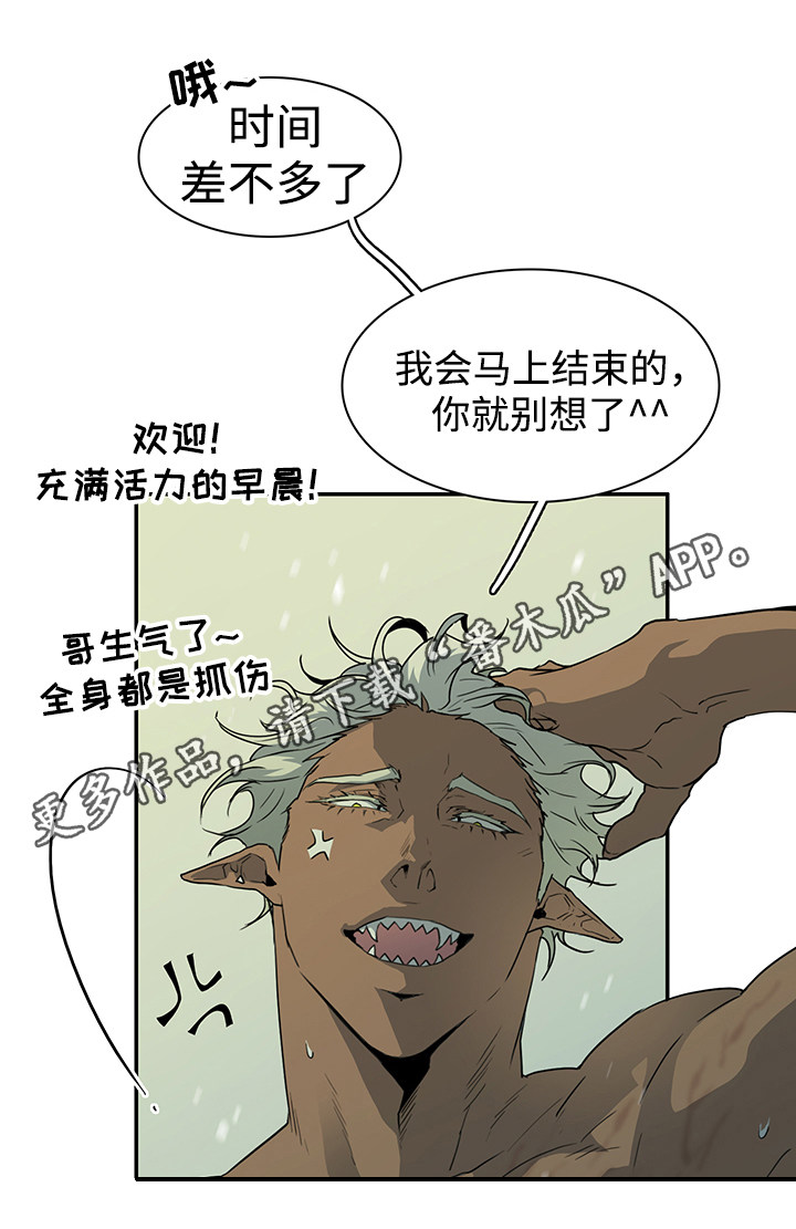 第45话13