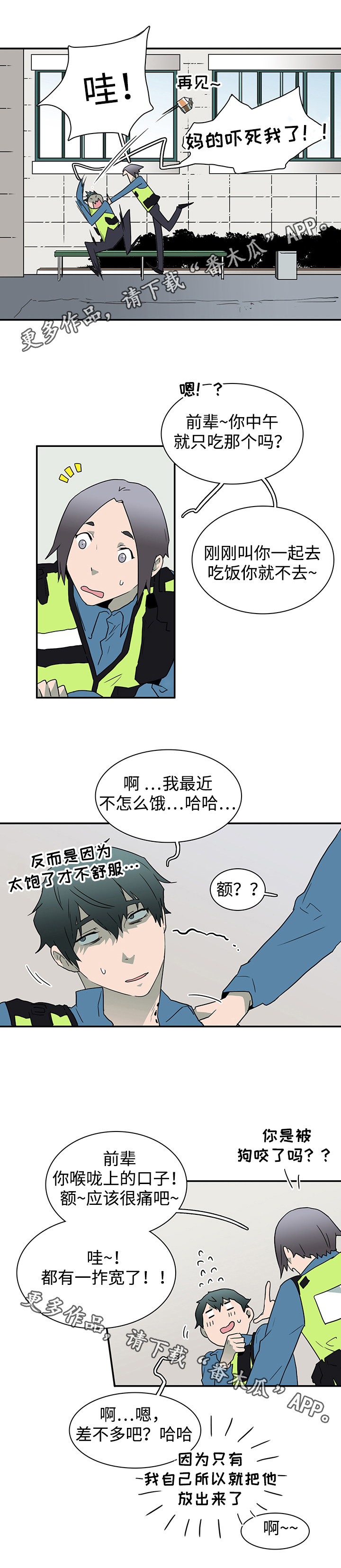 第45话17