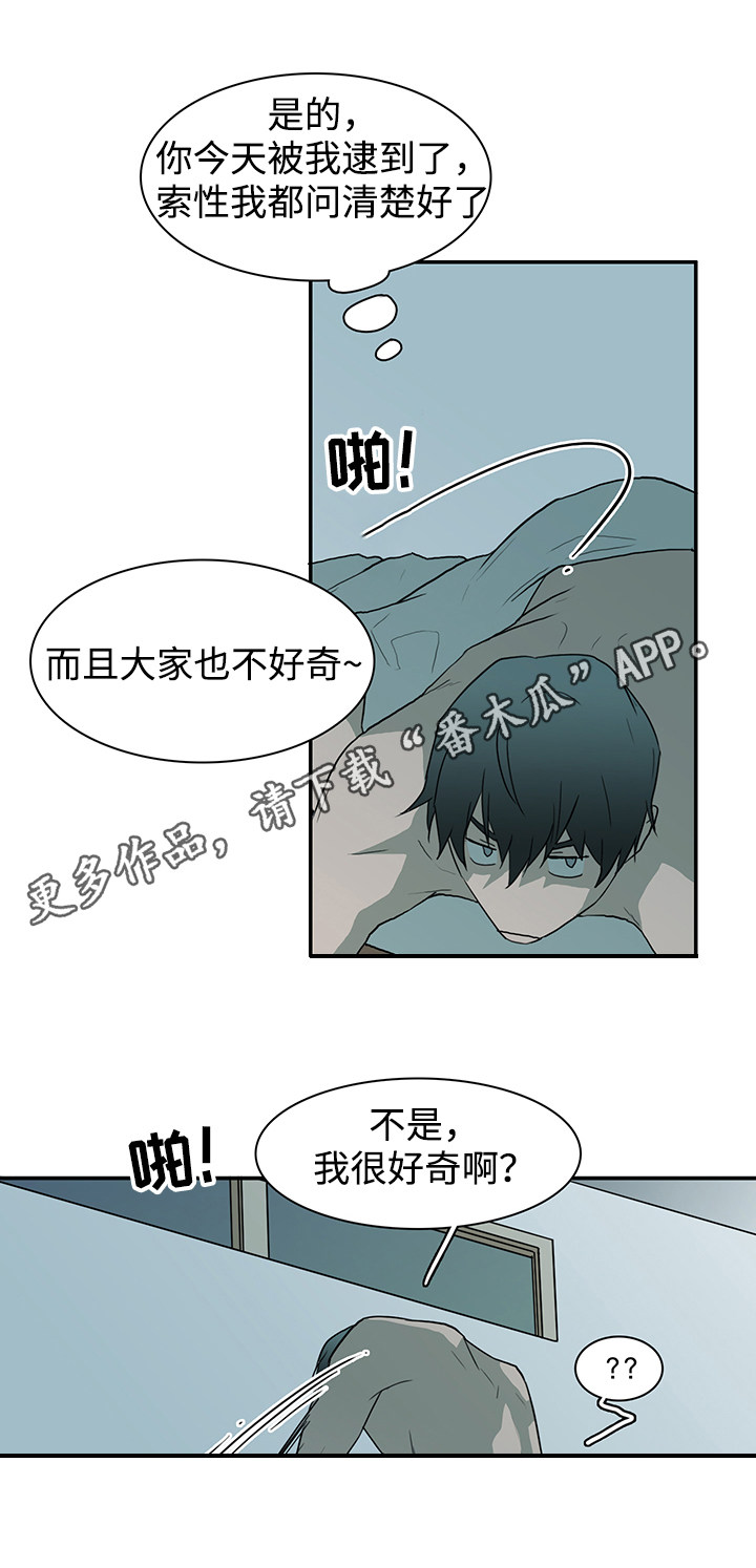 第45话3