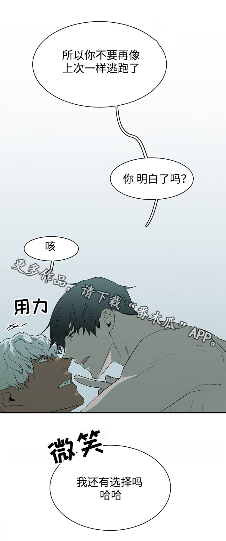 第45话4