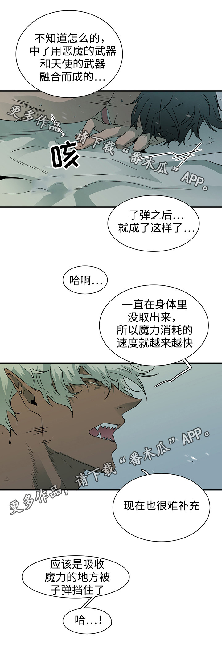 第45话6