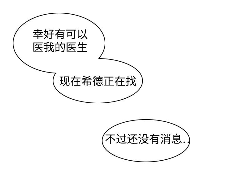 第45话7
