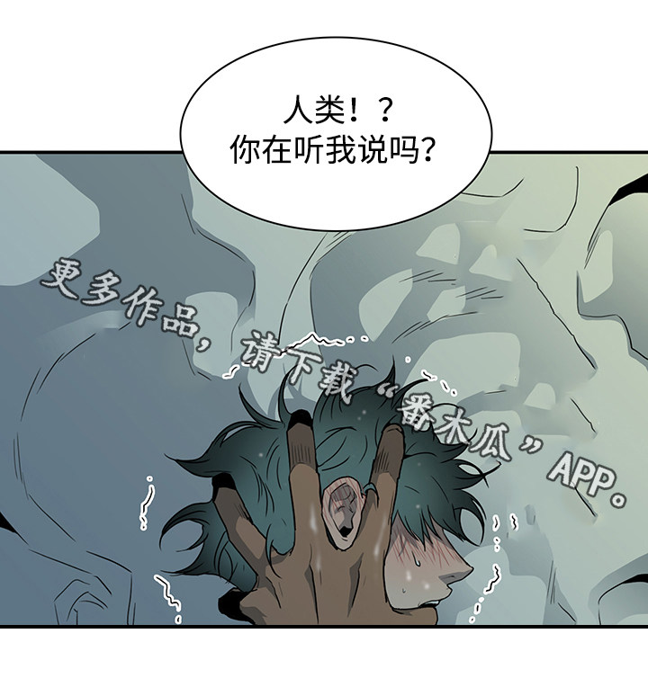 第45话8