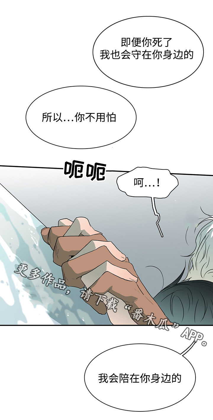 第44话10