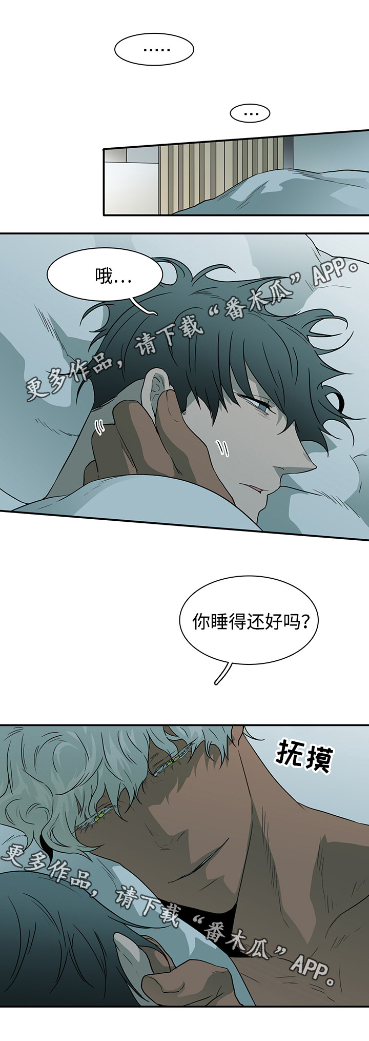 第44话11