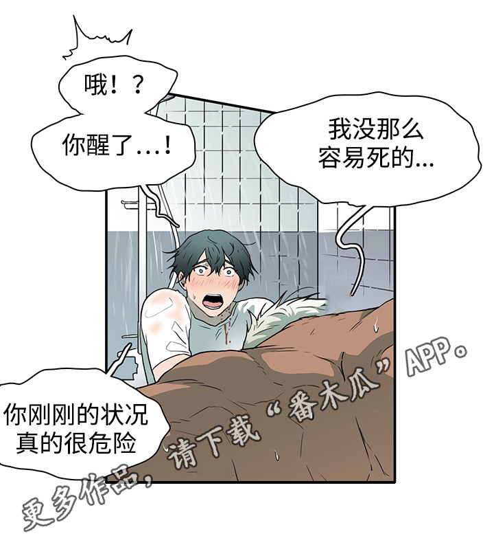 第44话2