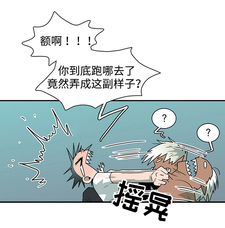 第44话3
