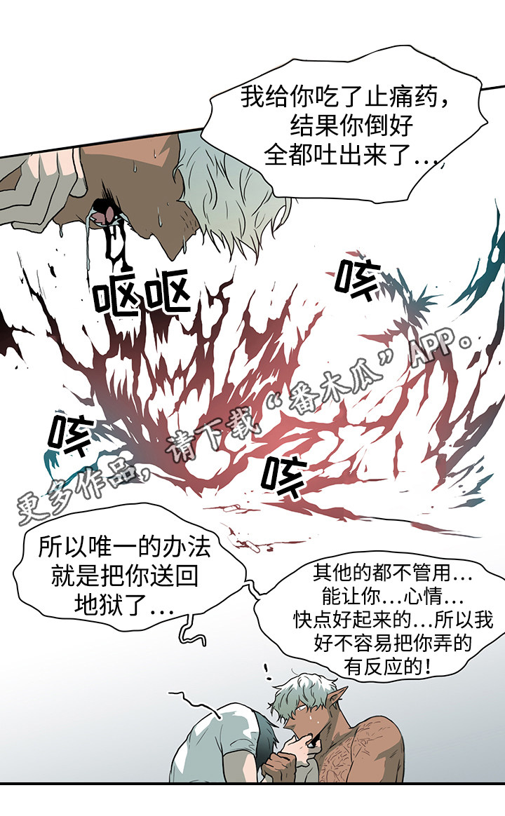 第44话6
