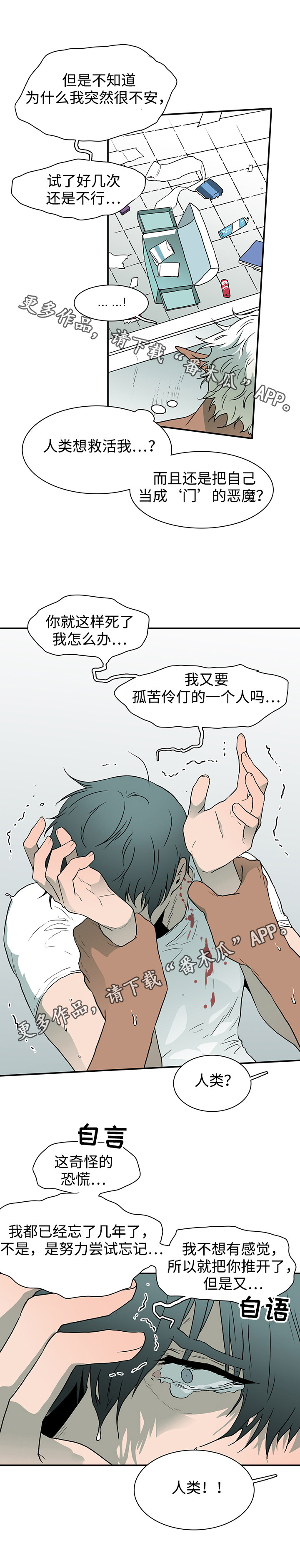 第44话7
