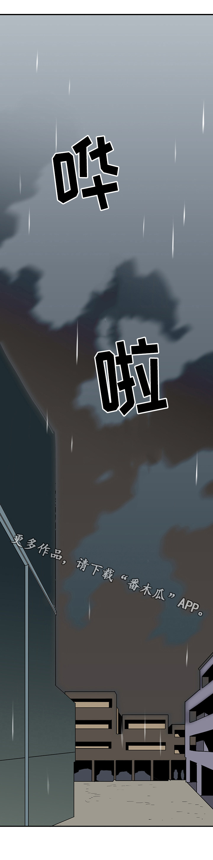 第43话0