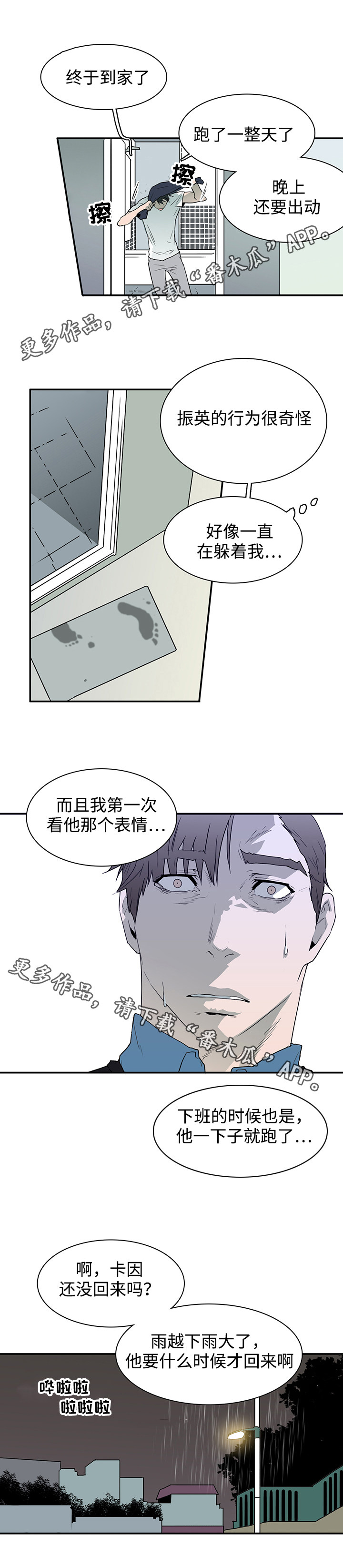 第43话1