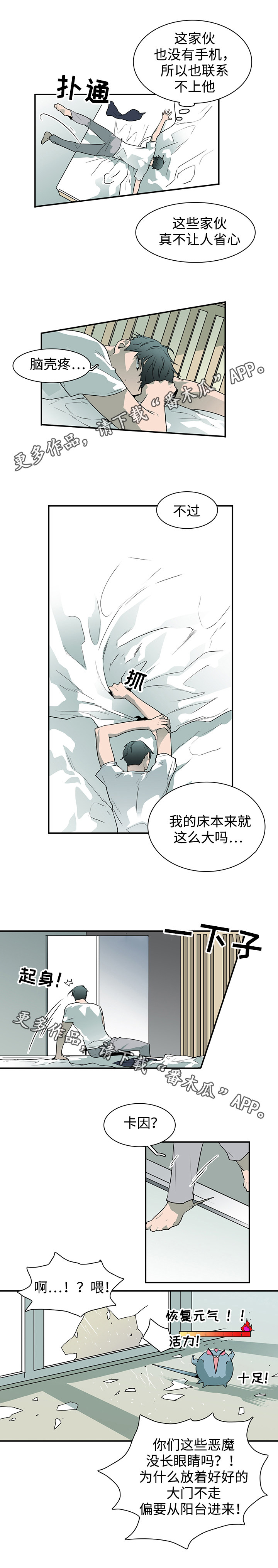 第43话2
