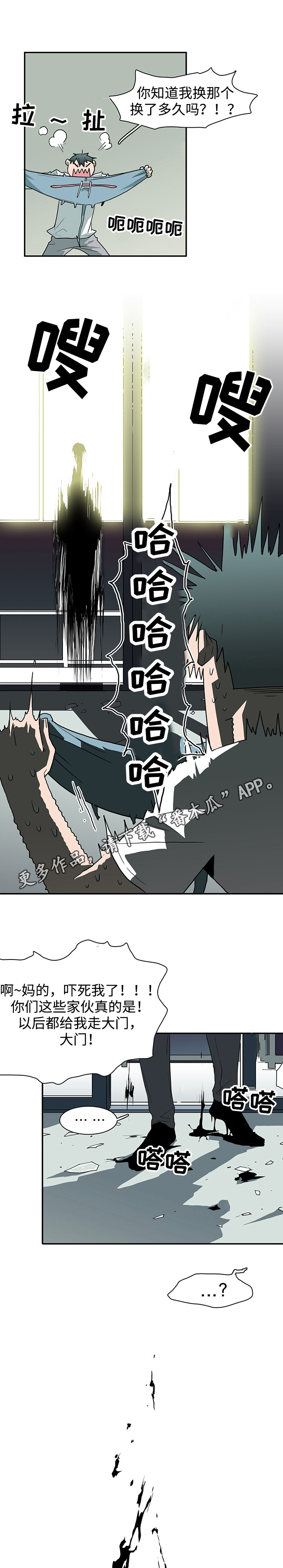第43话3