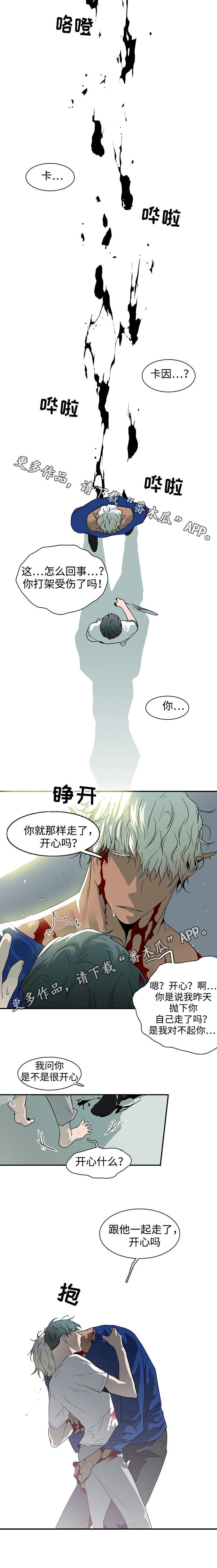 第43话4