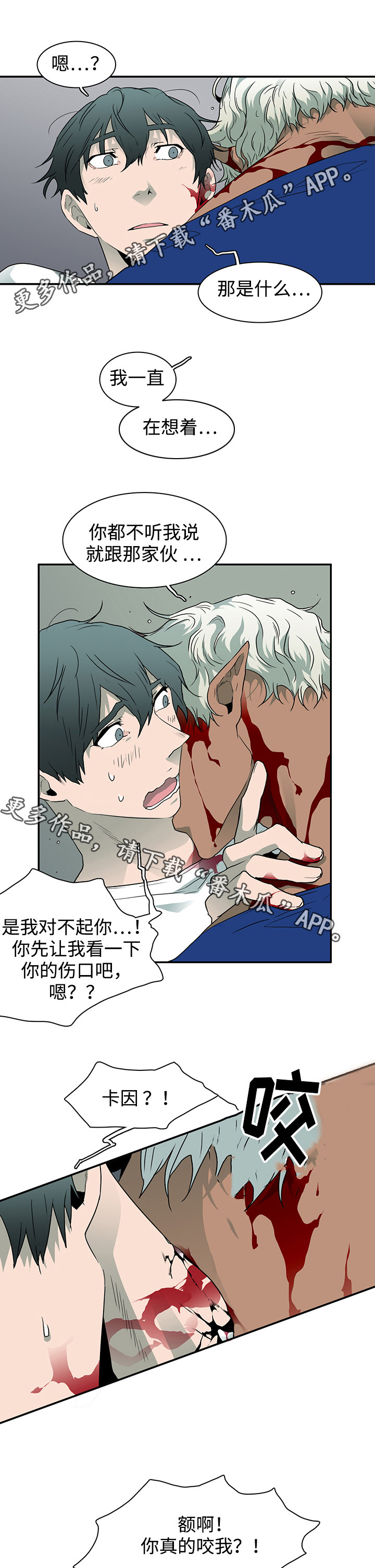第43话5