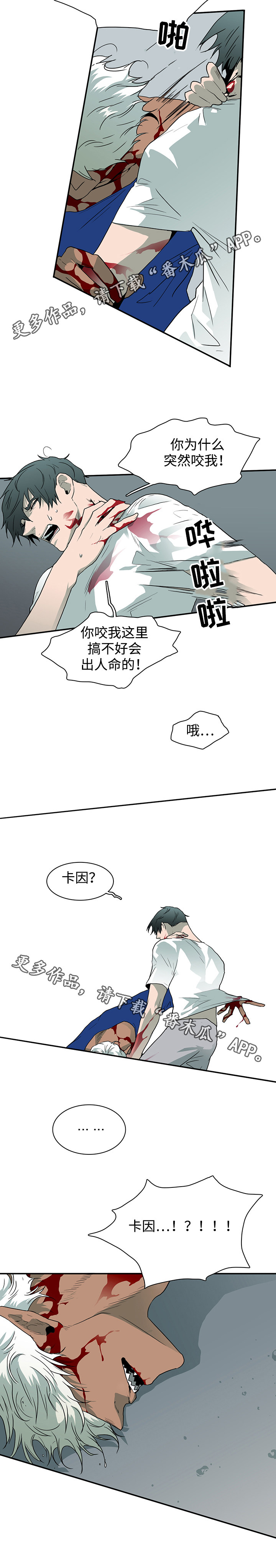 第43话6