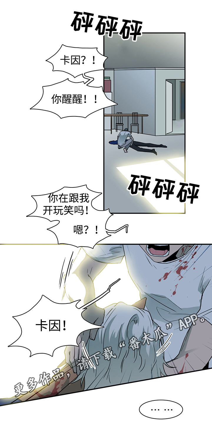 第43话7