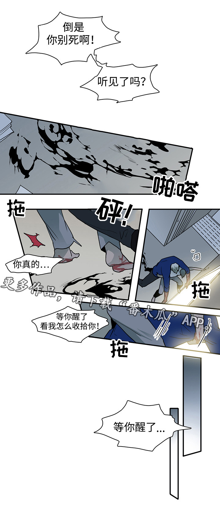 第43话9