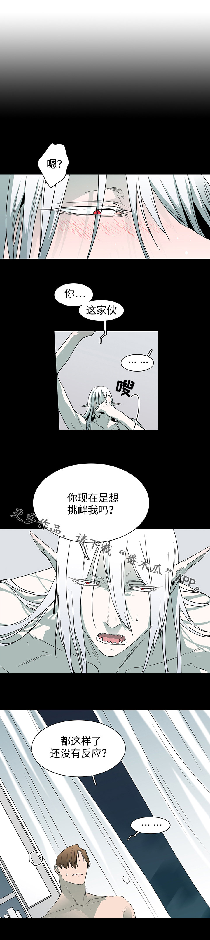 第42话2