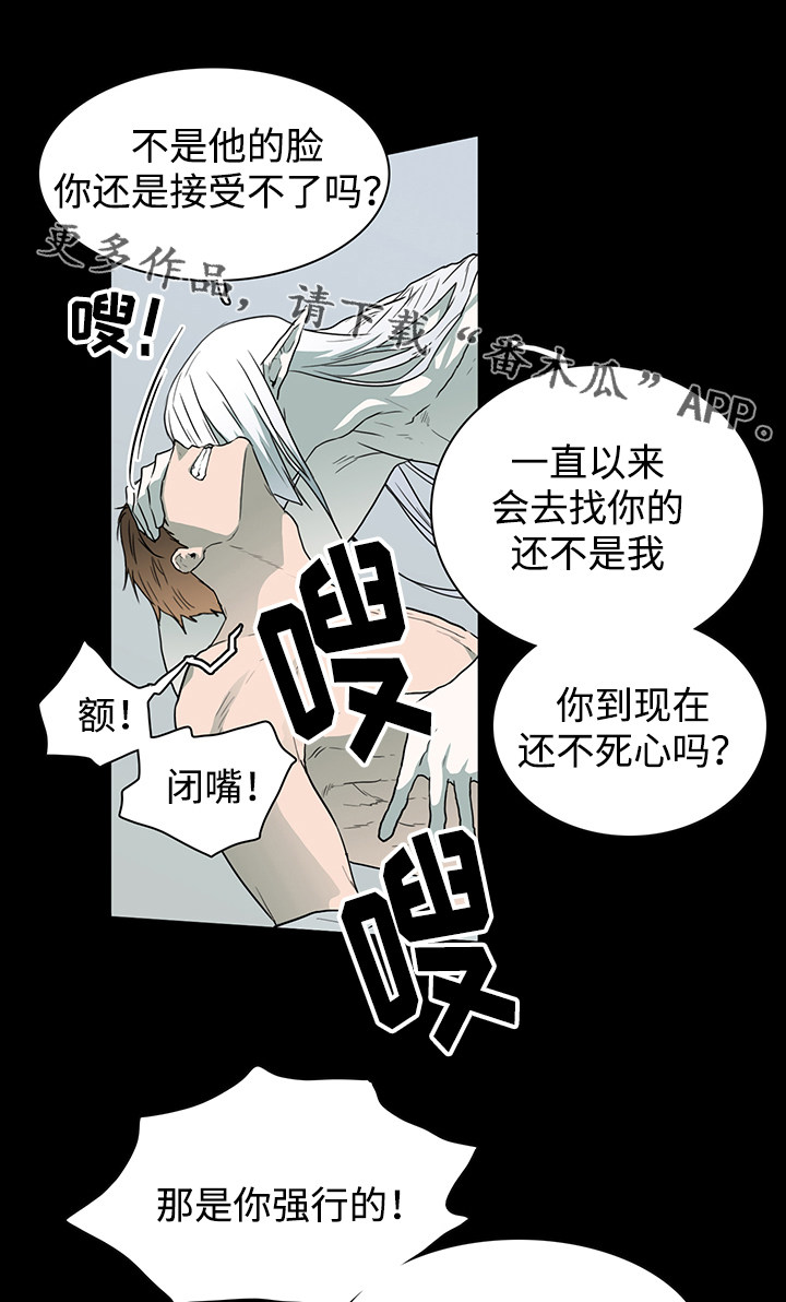 第42话4