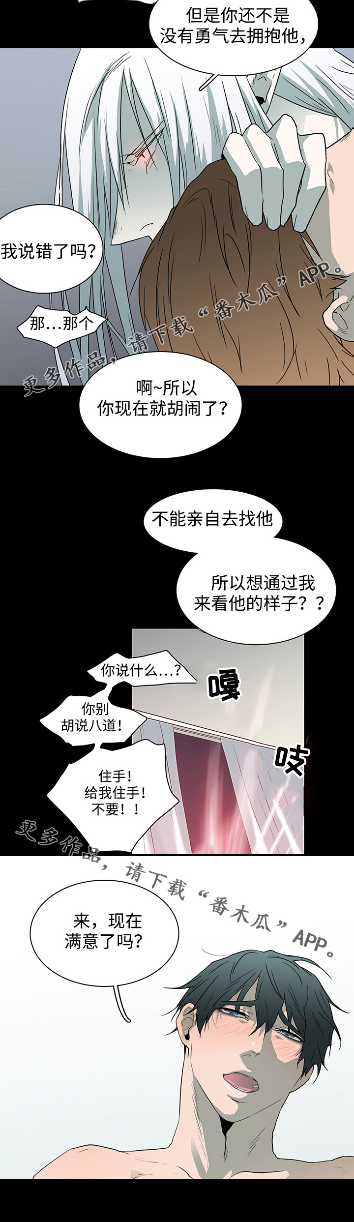 第42话5