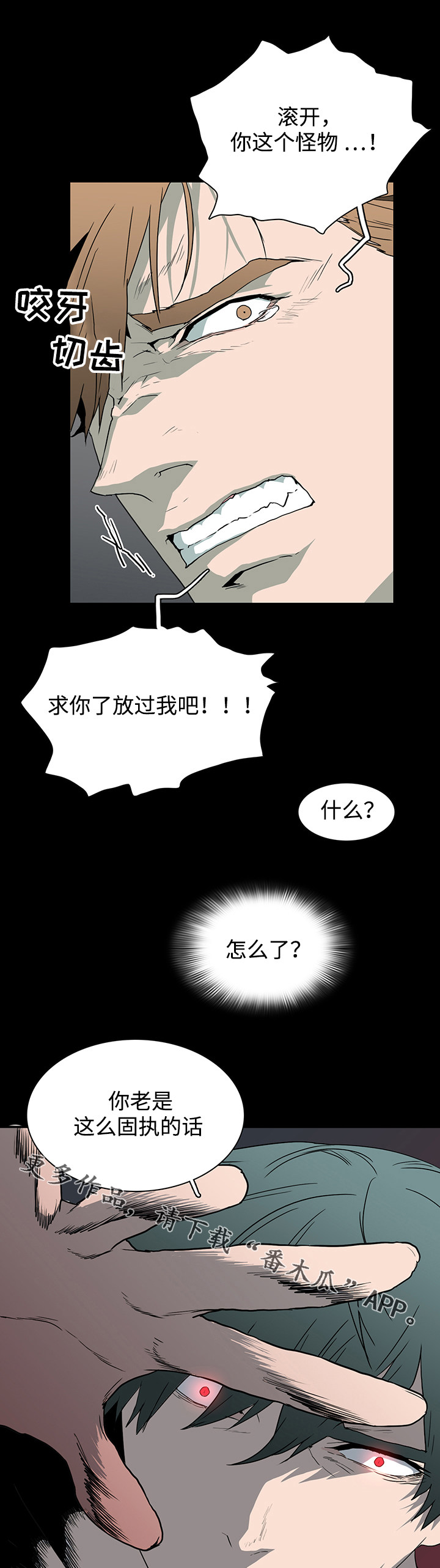 第42话7