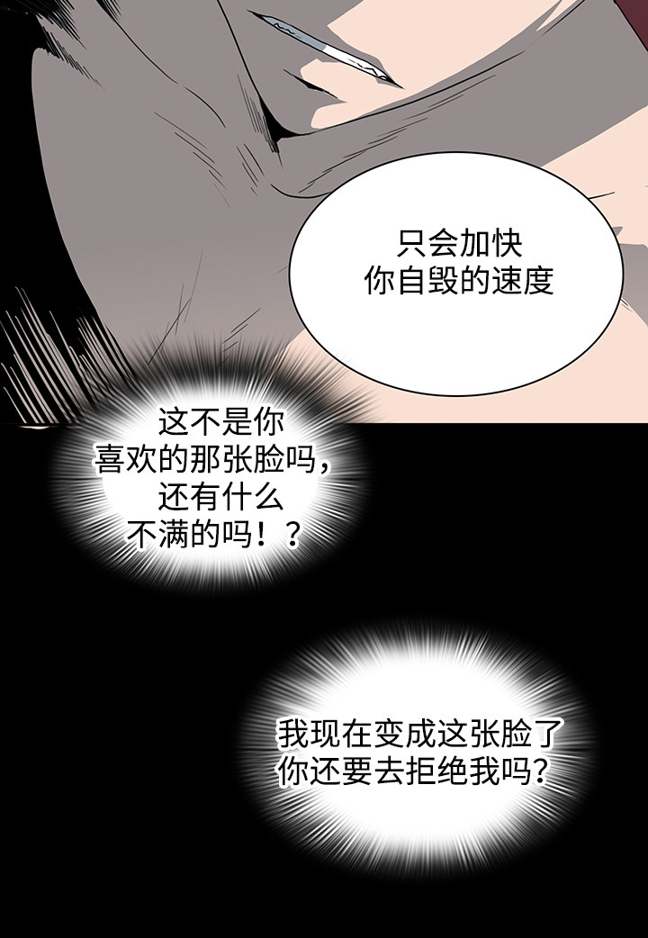 第42话8