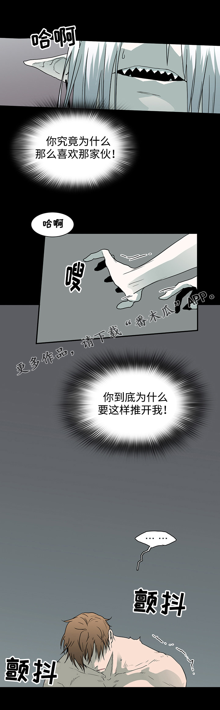 第42话9