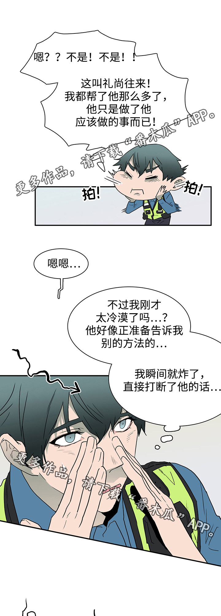 第41话0