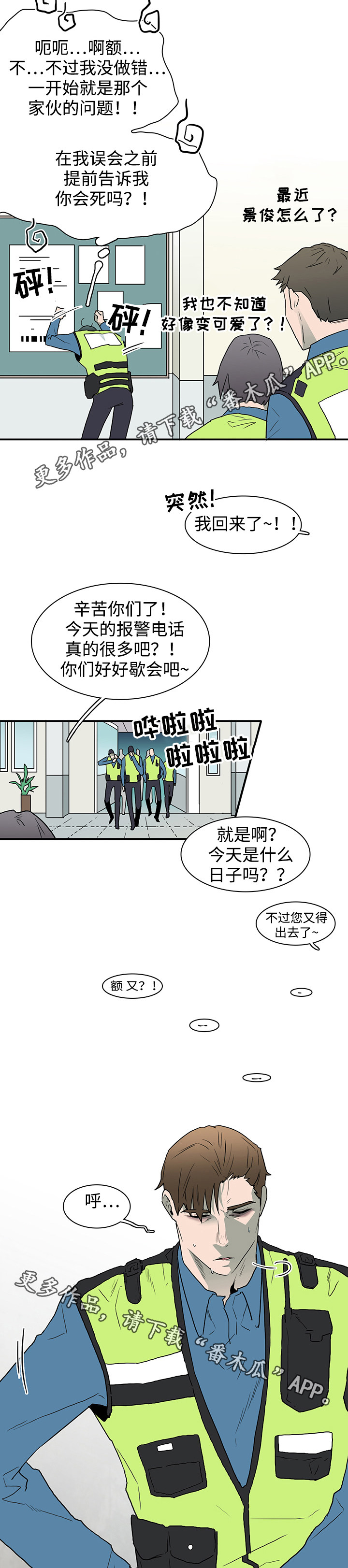 第41话1