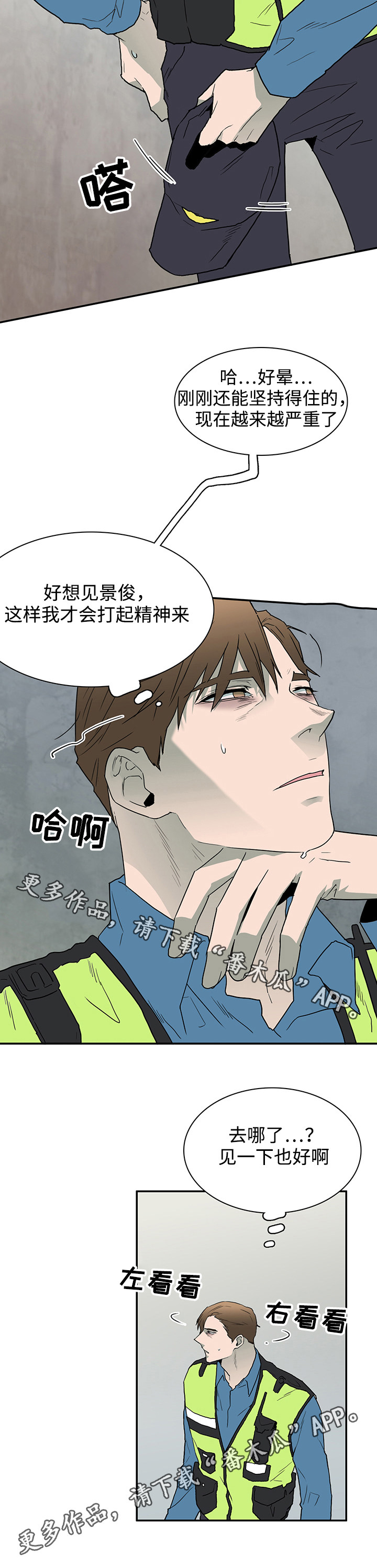第41话2