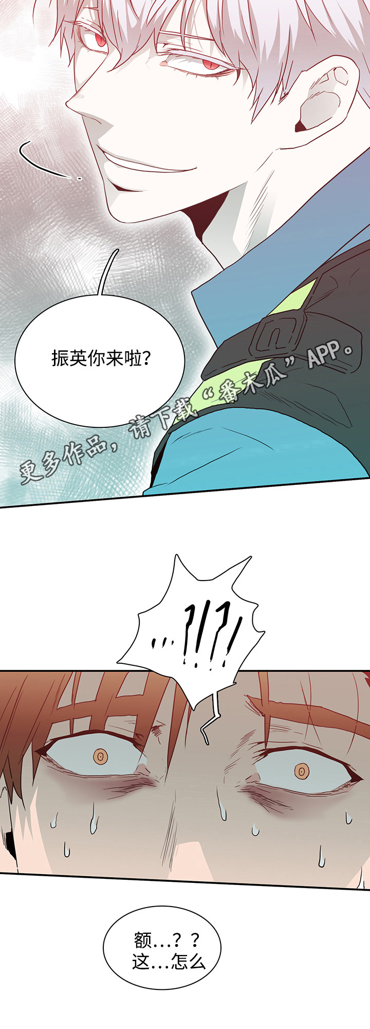 第41话4