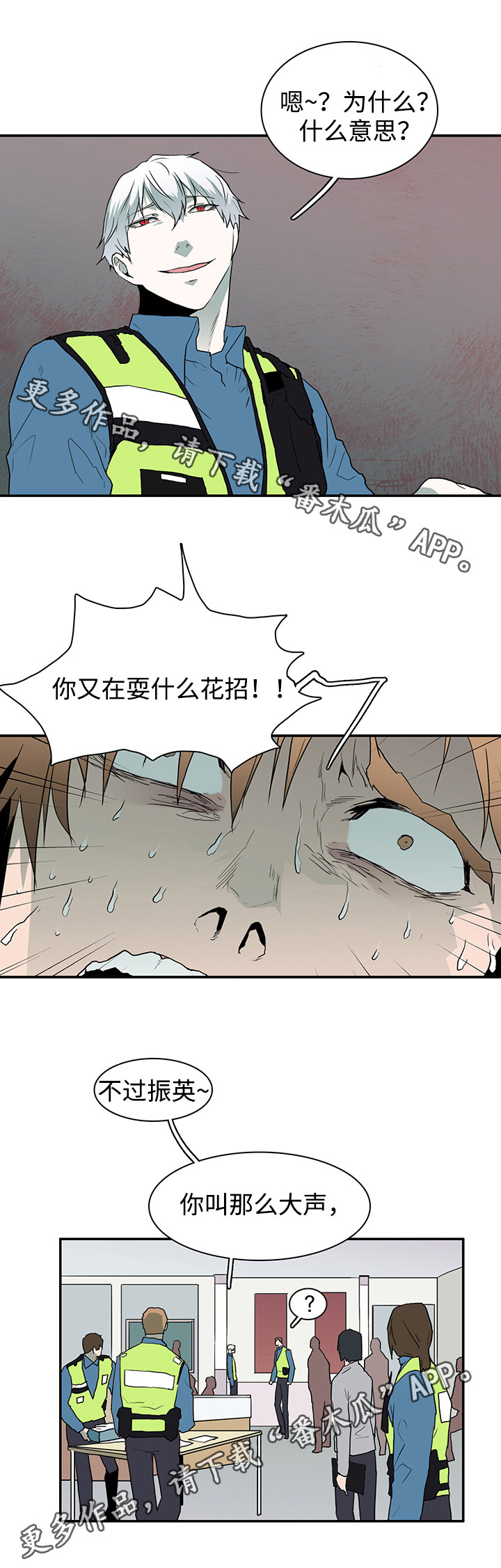 第41话6