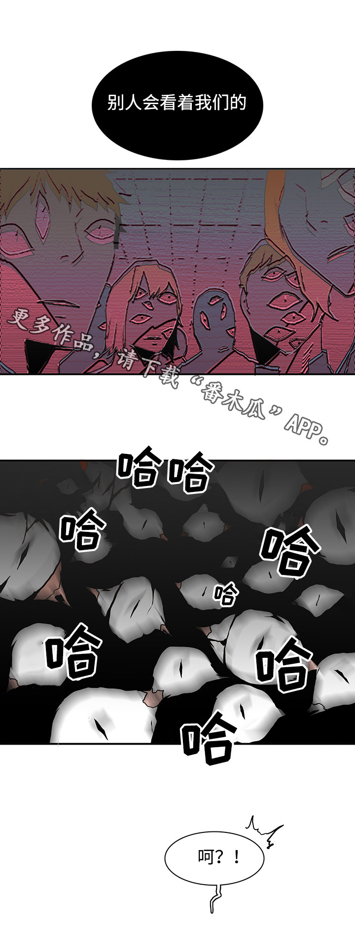 第41话7
