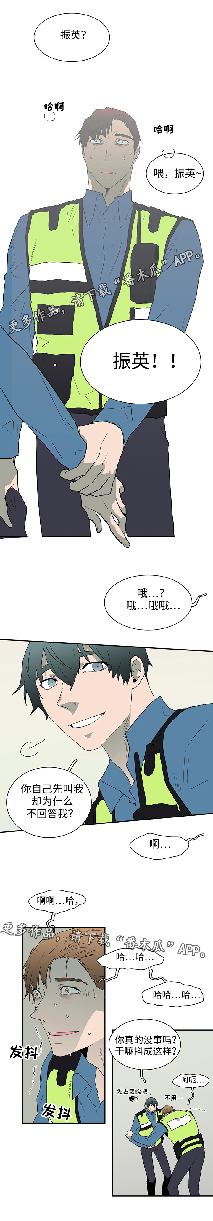 第41话8