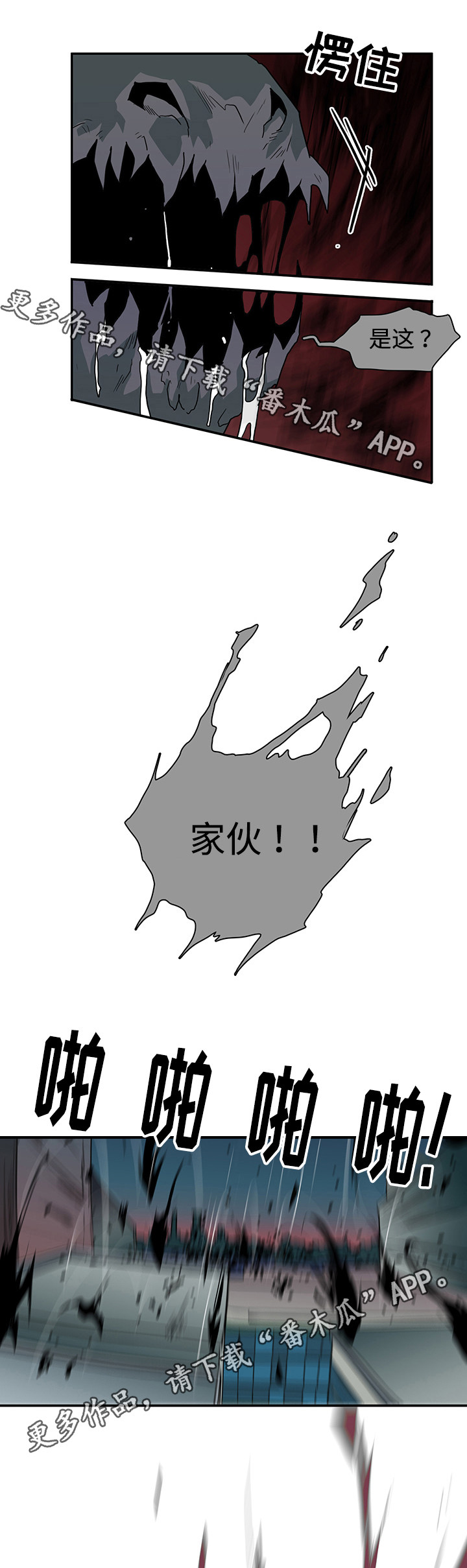 第40话0