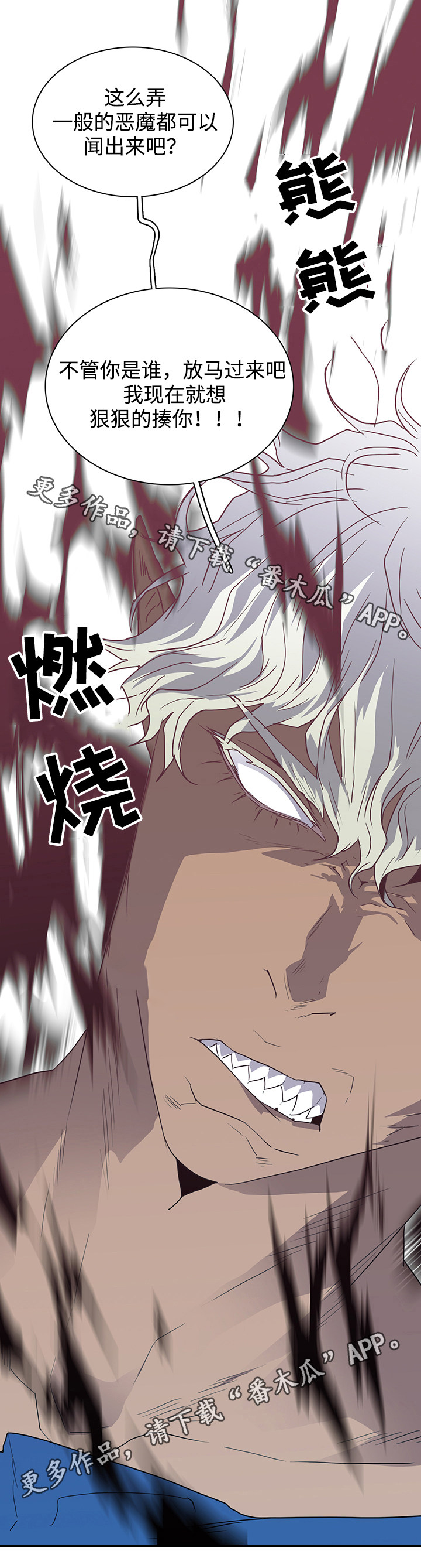 第40话1