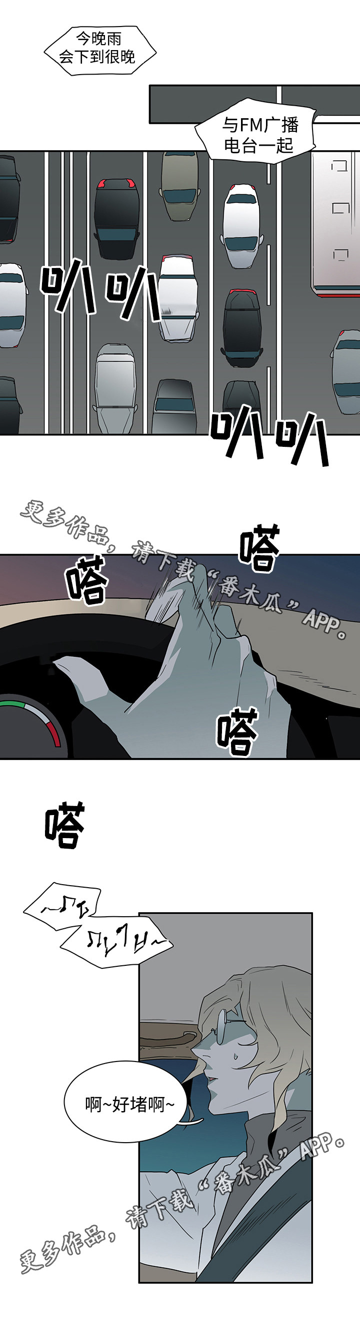 第40话2