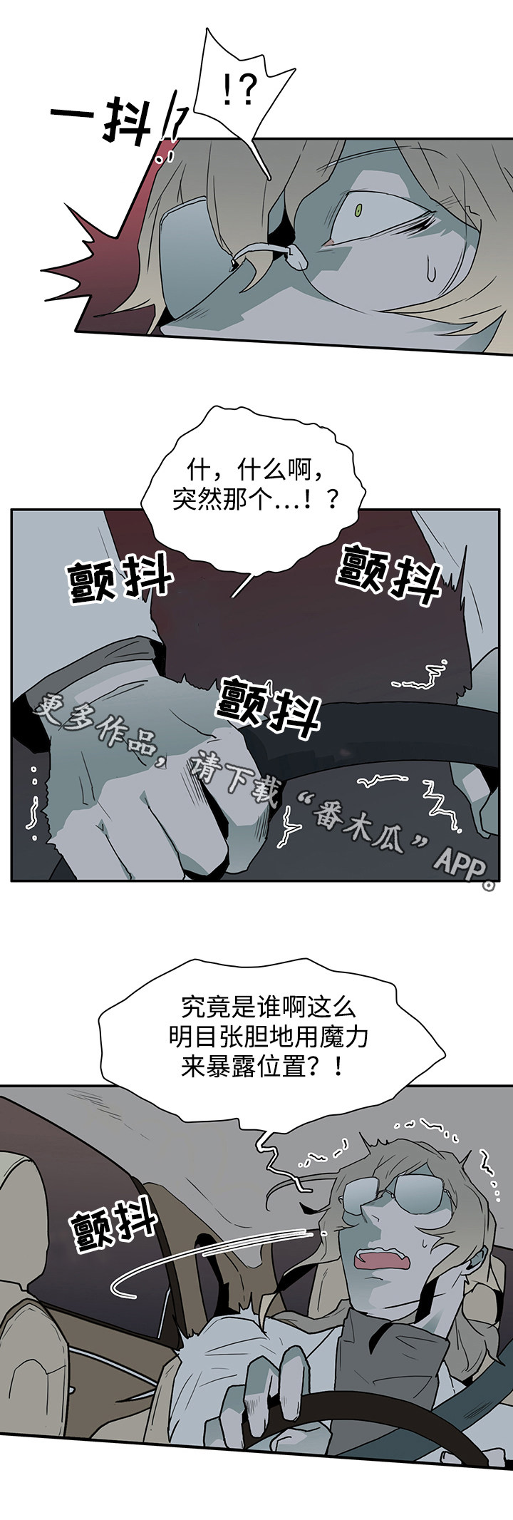 第40话3