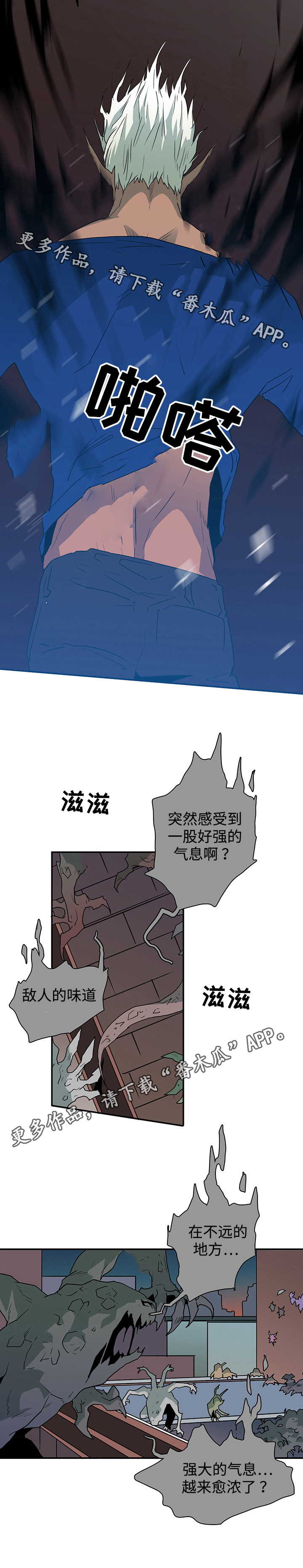 第39话10