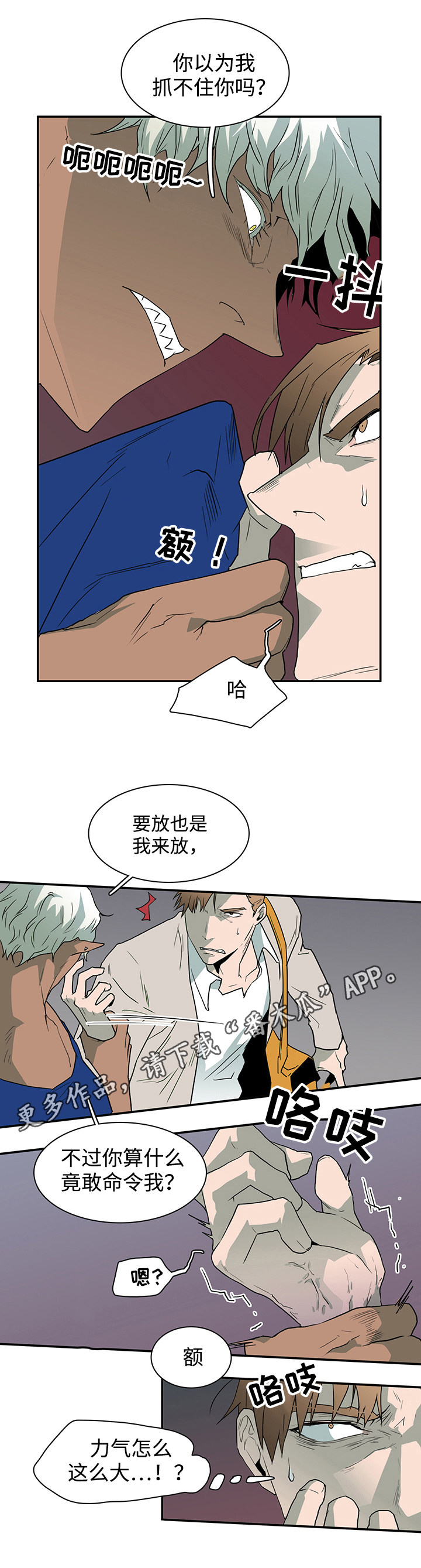 第39话2
