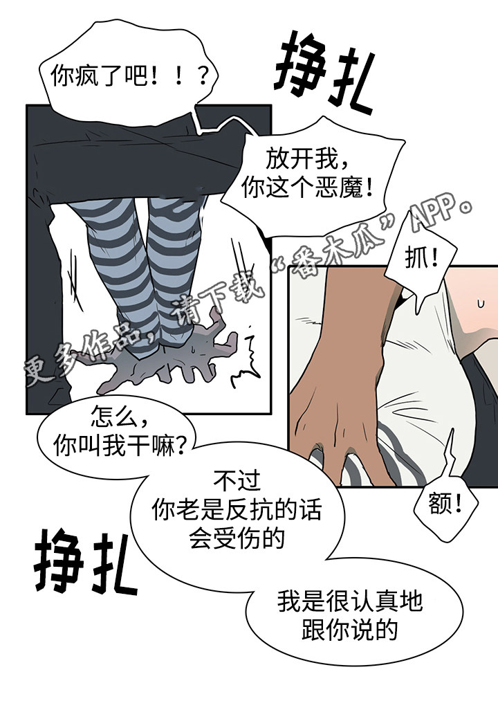 第38话2