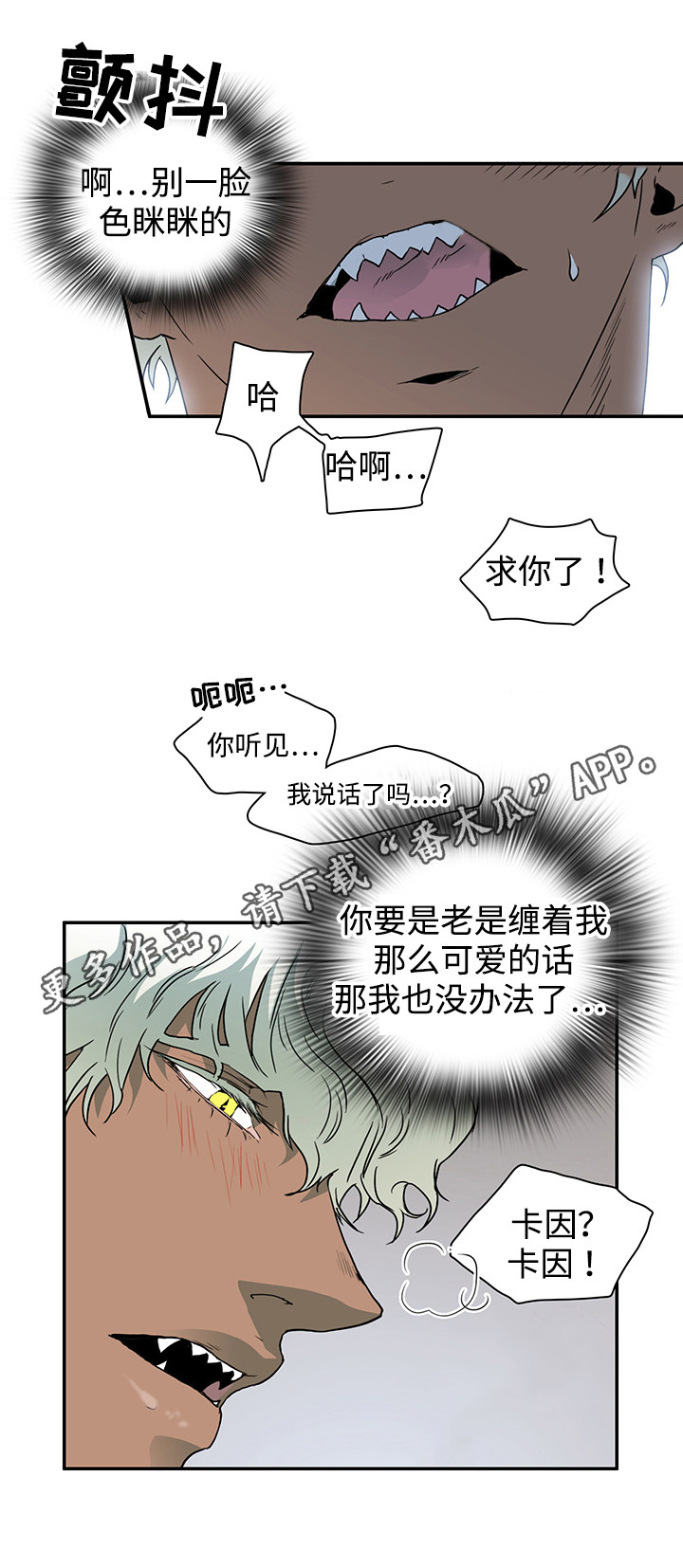 第37话10