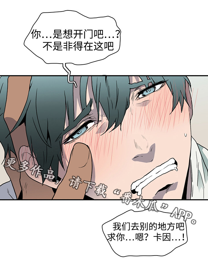 第37话9