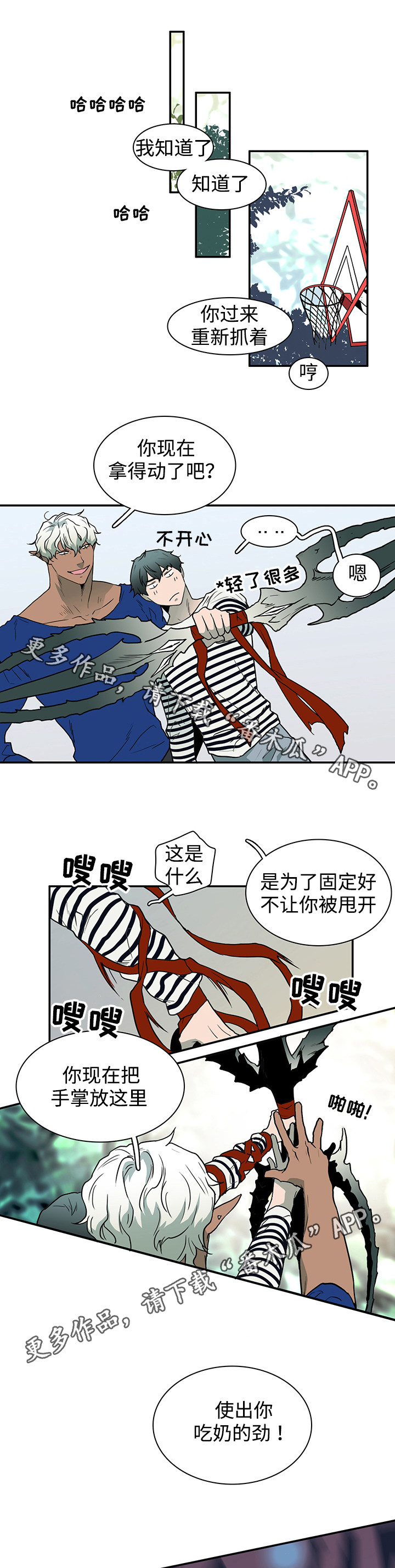 第36话0