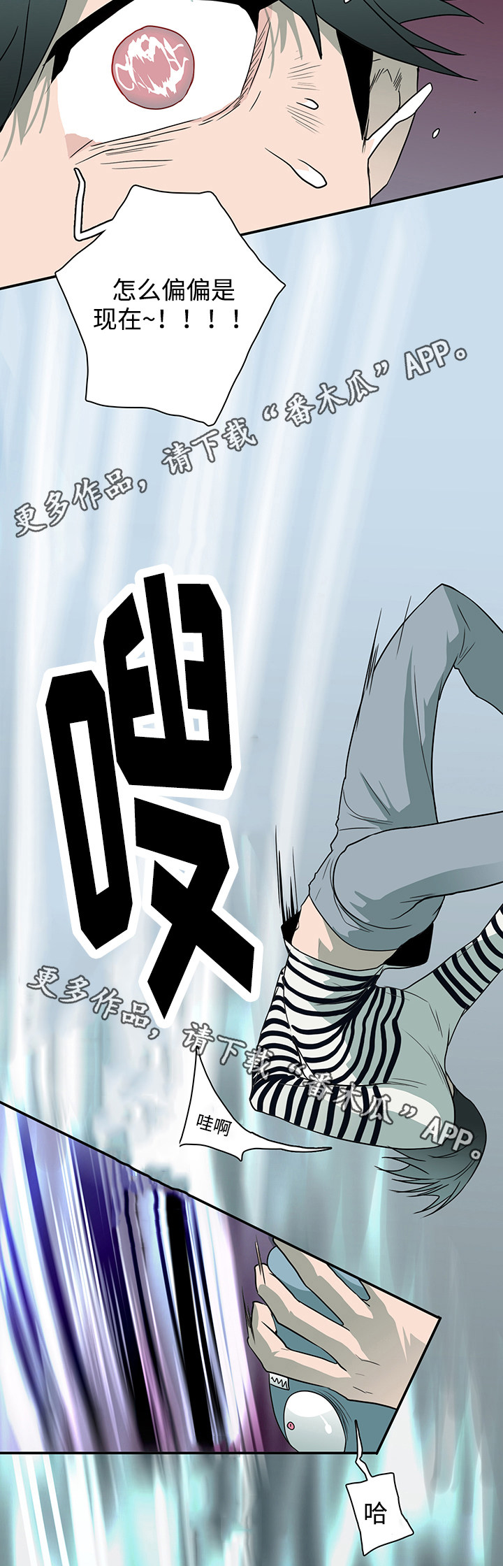 第36话10