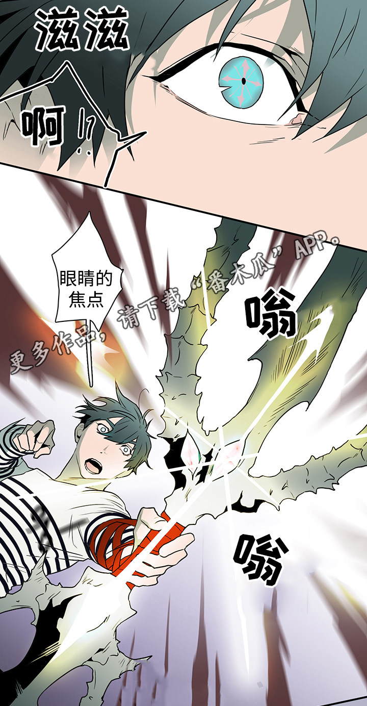 第36话2