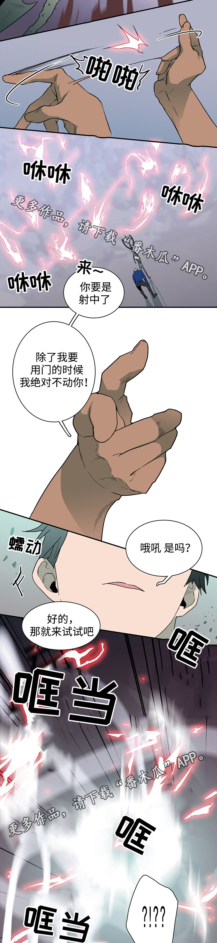 第36话3